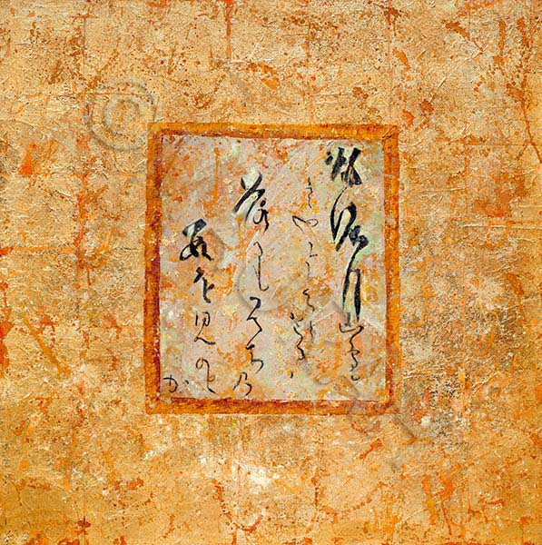 Postkarte 336 : Poème sur la pleine Lune d‘Automne